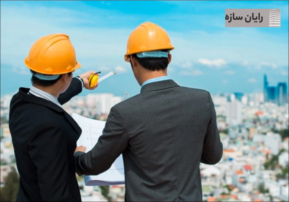 شرایط مشارکت در ساخت